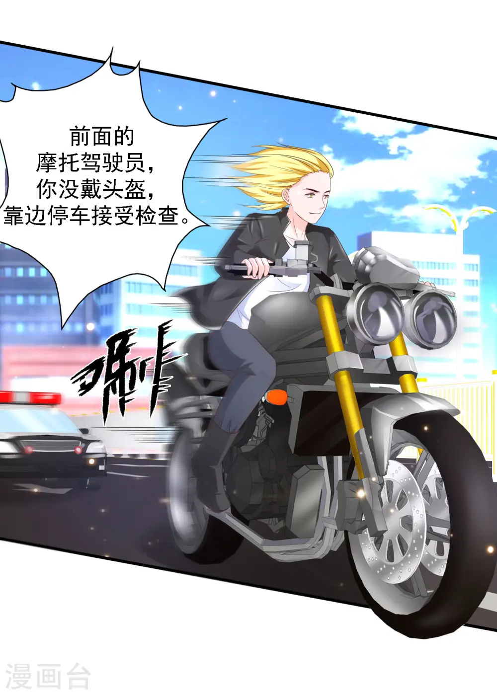 第72话 魅奴中的特等品？？？1