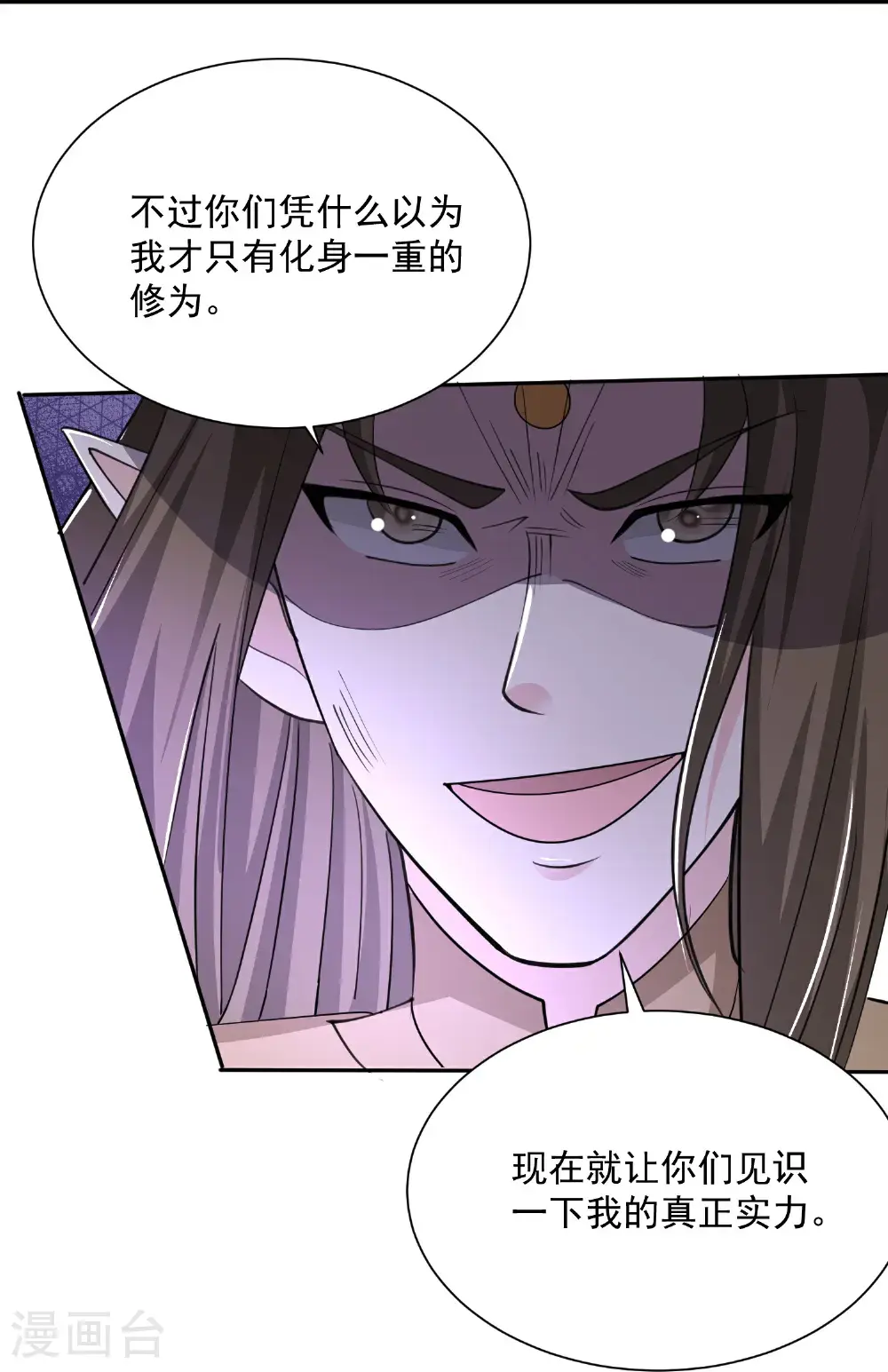 第303话 你拦不住我20