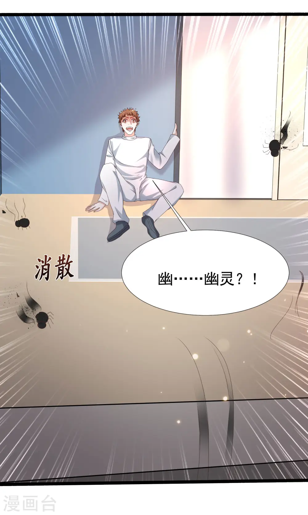 第229话 把娘气晕了？？？35