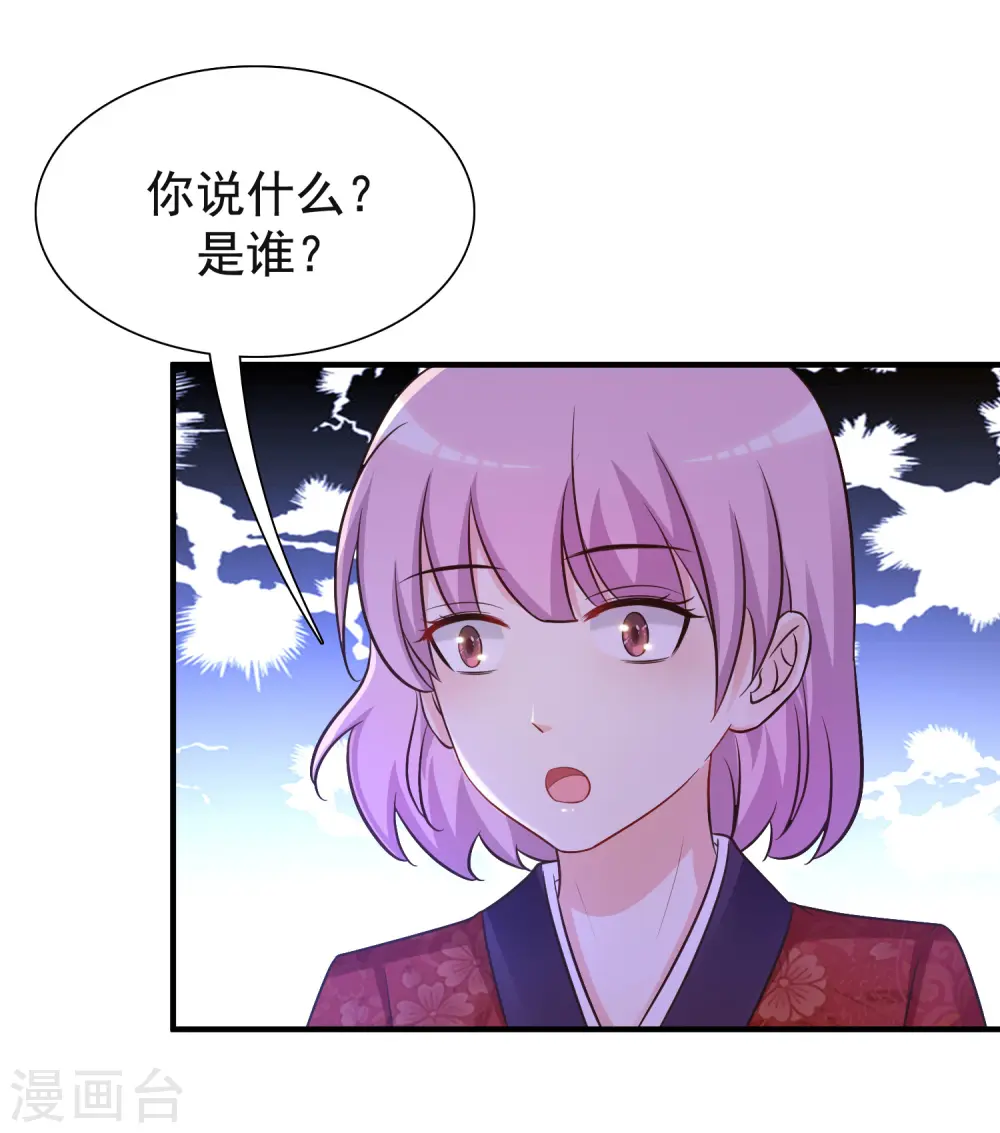 第69话 开发出新能力了？？？6