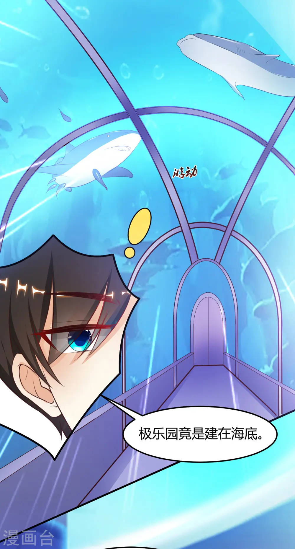 第99话 天堂or炼狱？？？20
