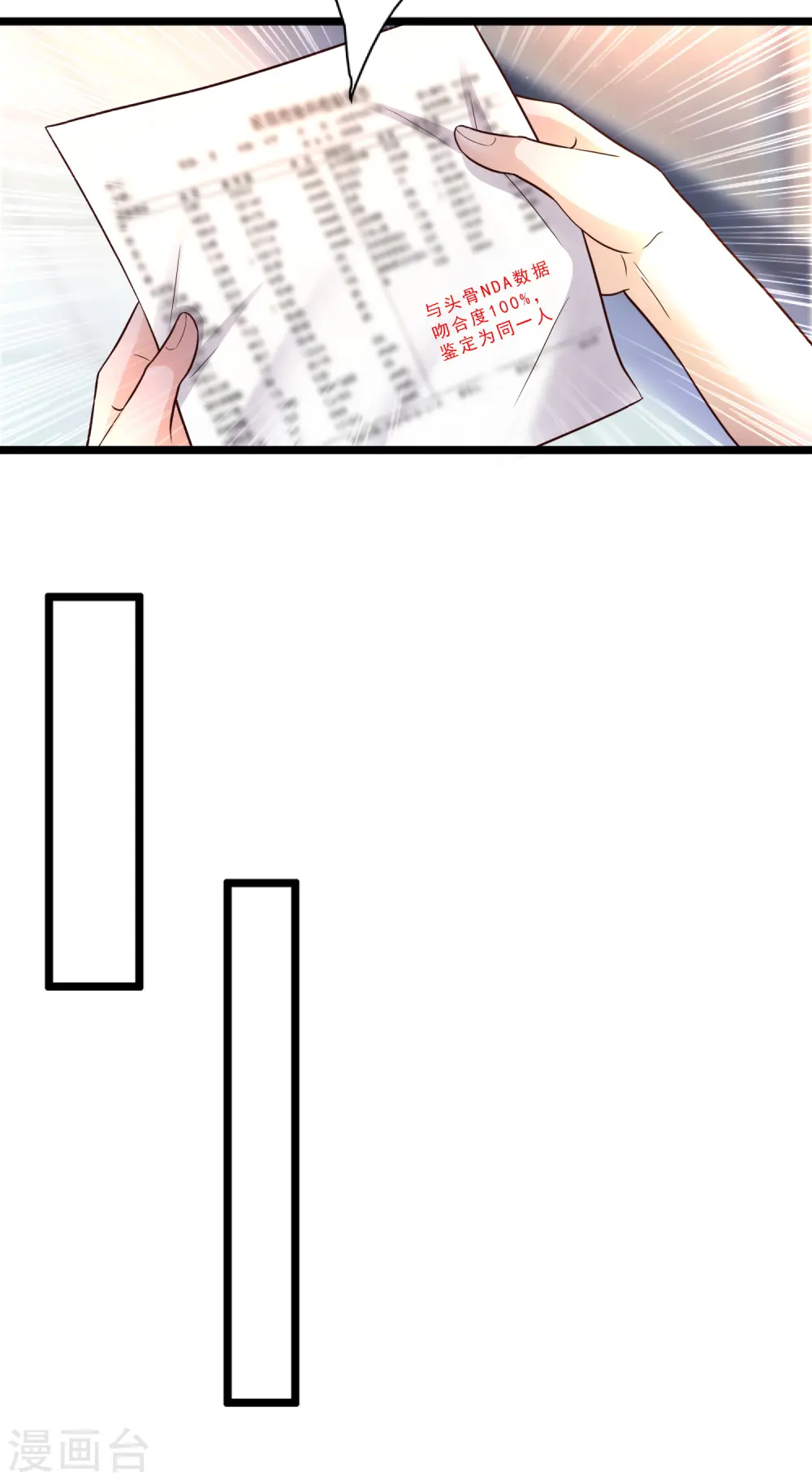 第180话 看来花仙有大计划？？？26