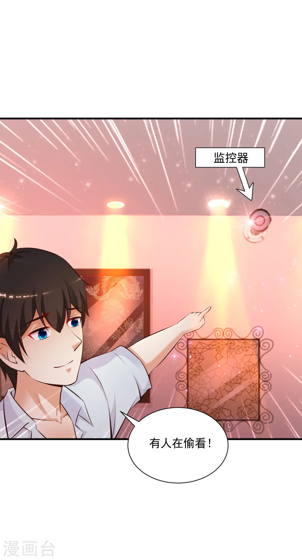 第131话 这群女人在干啥？？？14