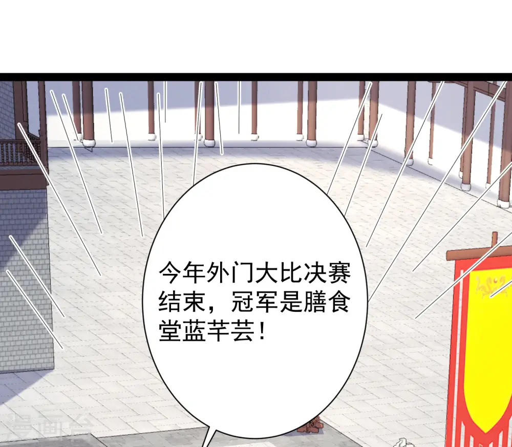 第266话 水中游戏？？？5