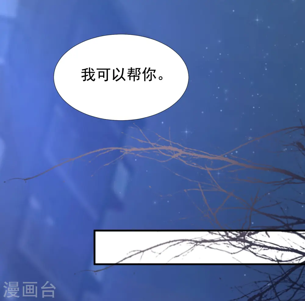 第156话 真相原来是这样？？？12
