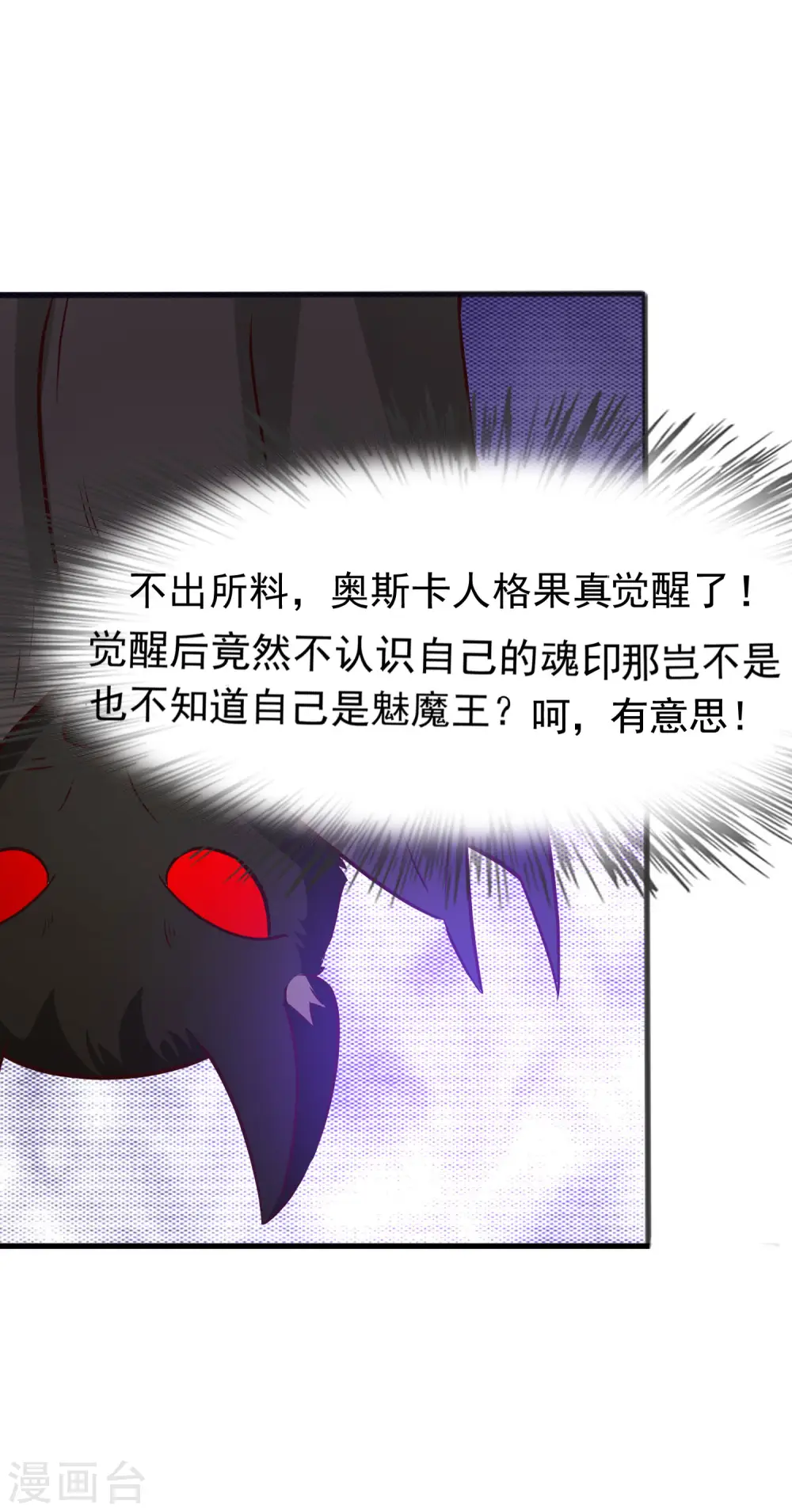 第178话 左使的小算盘？？？22