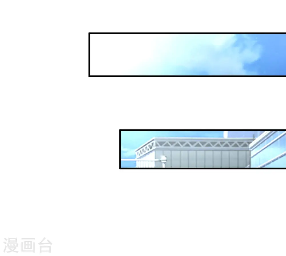 第58话 借过来就不还了？？？3