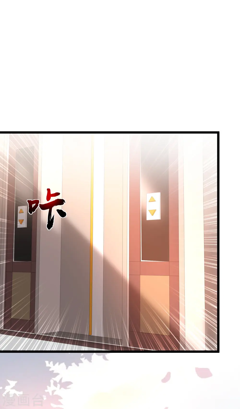第139话 意乱情迷了？？？3