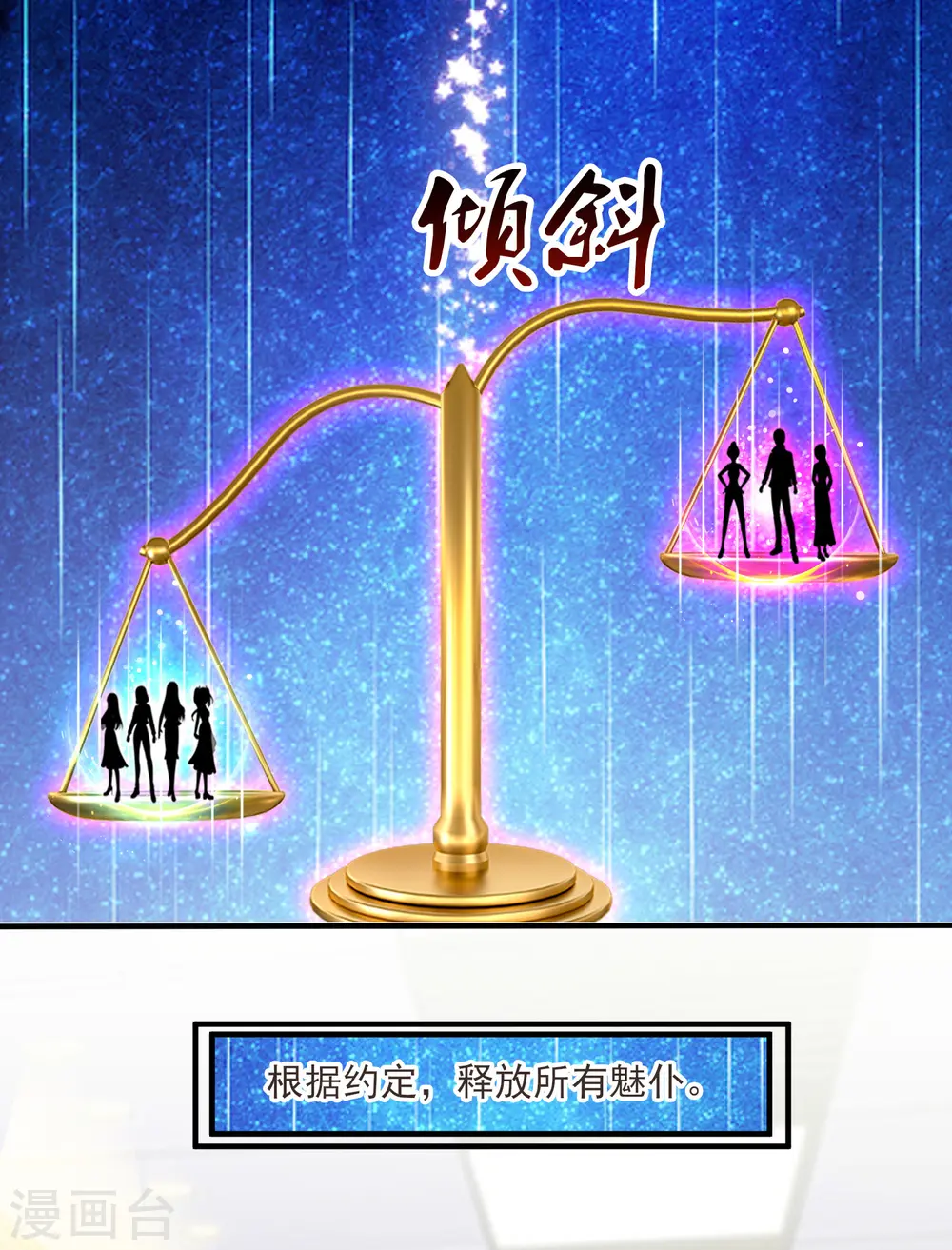 第108话 这就赢了？？？12