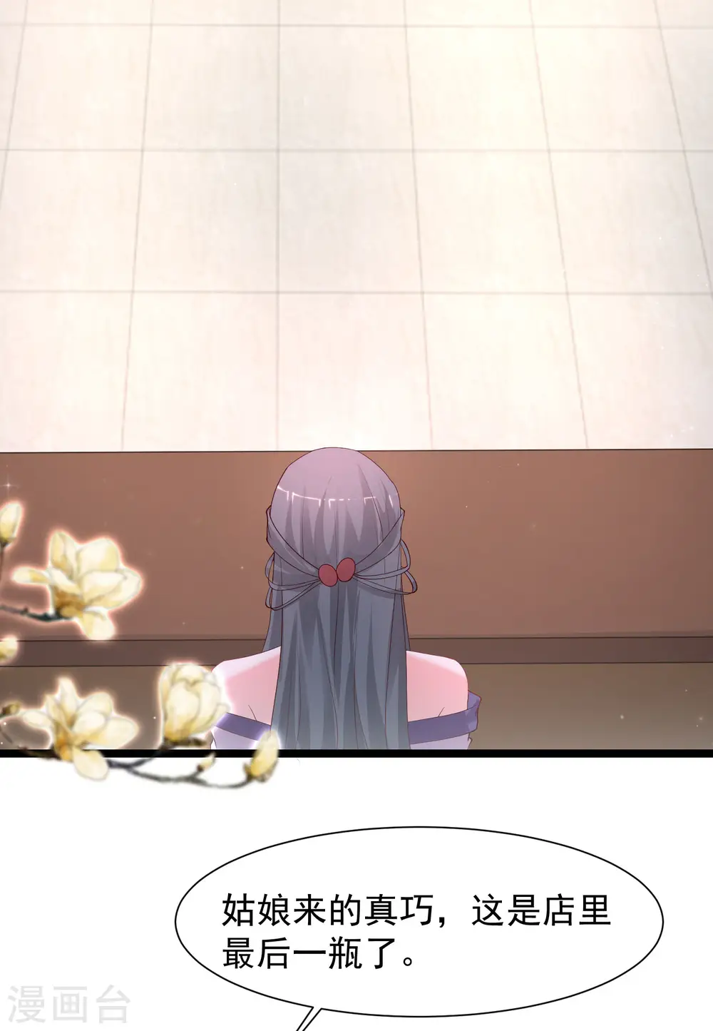 第252话 打起来打起来？？？11
