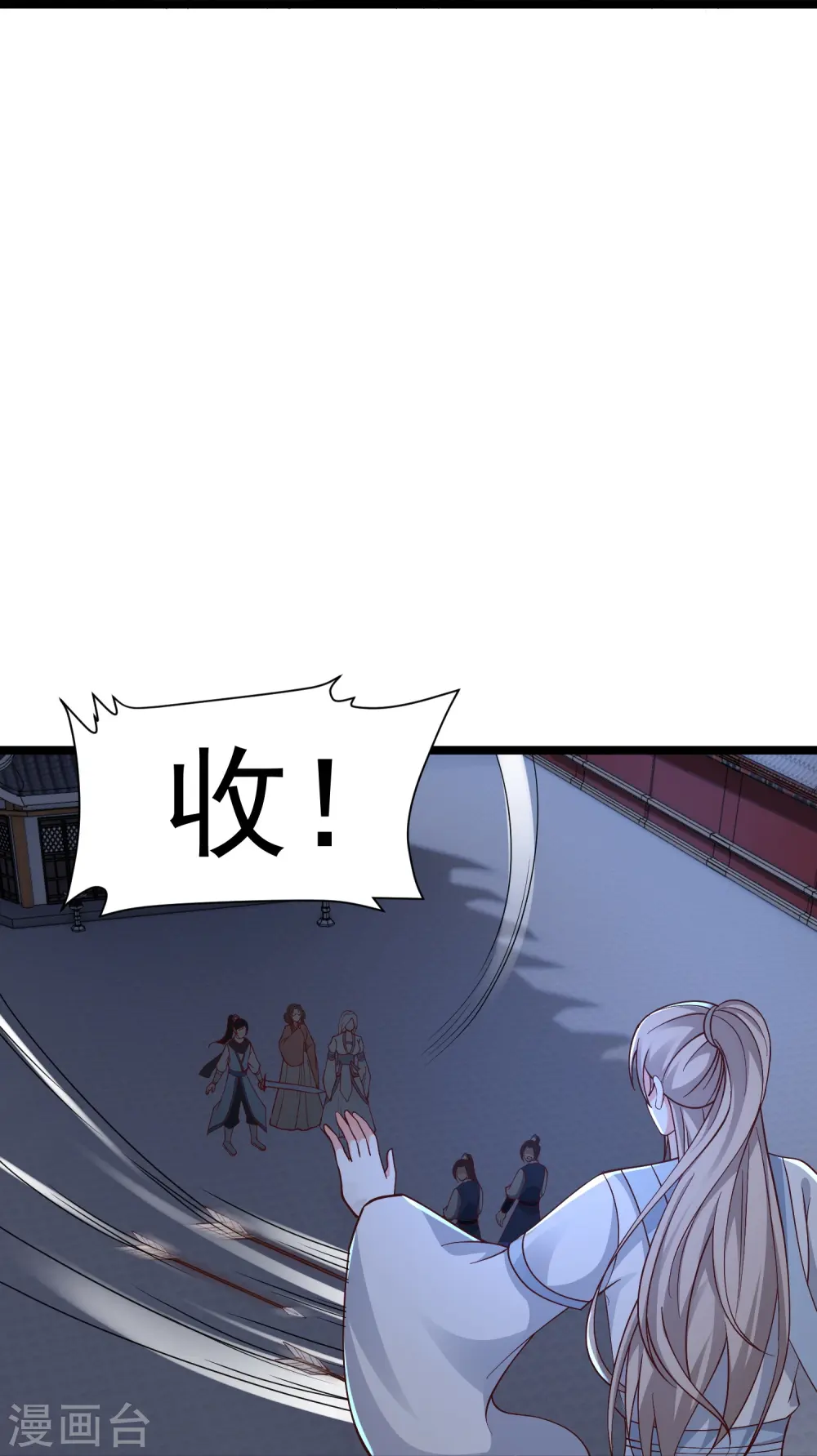 第293话 露出破绽14