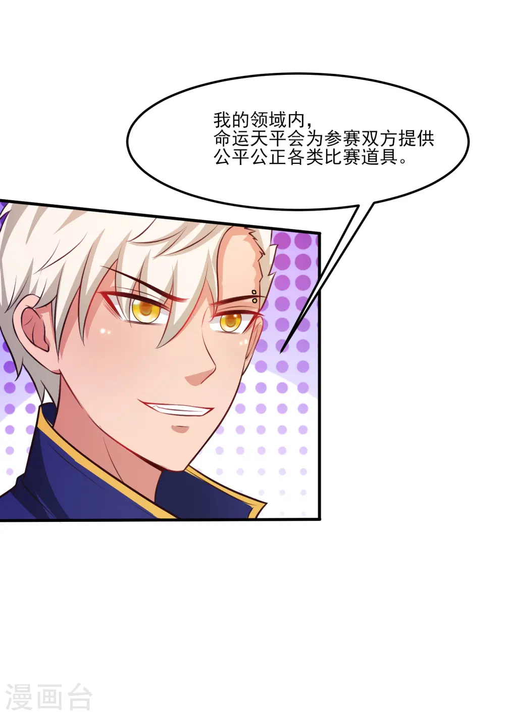 第102话 弹着弹着就没衣服了？？？17