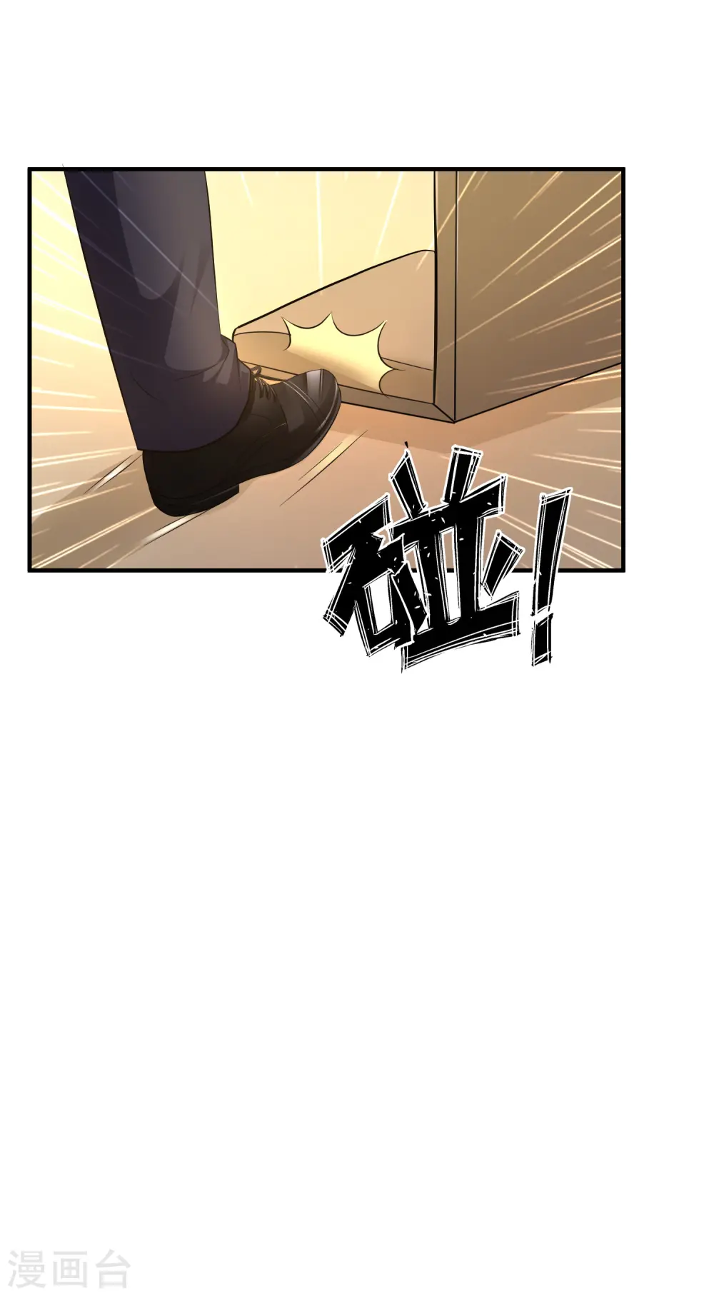 第51话 是心动的感觉？？？25