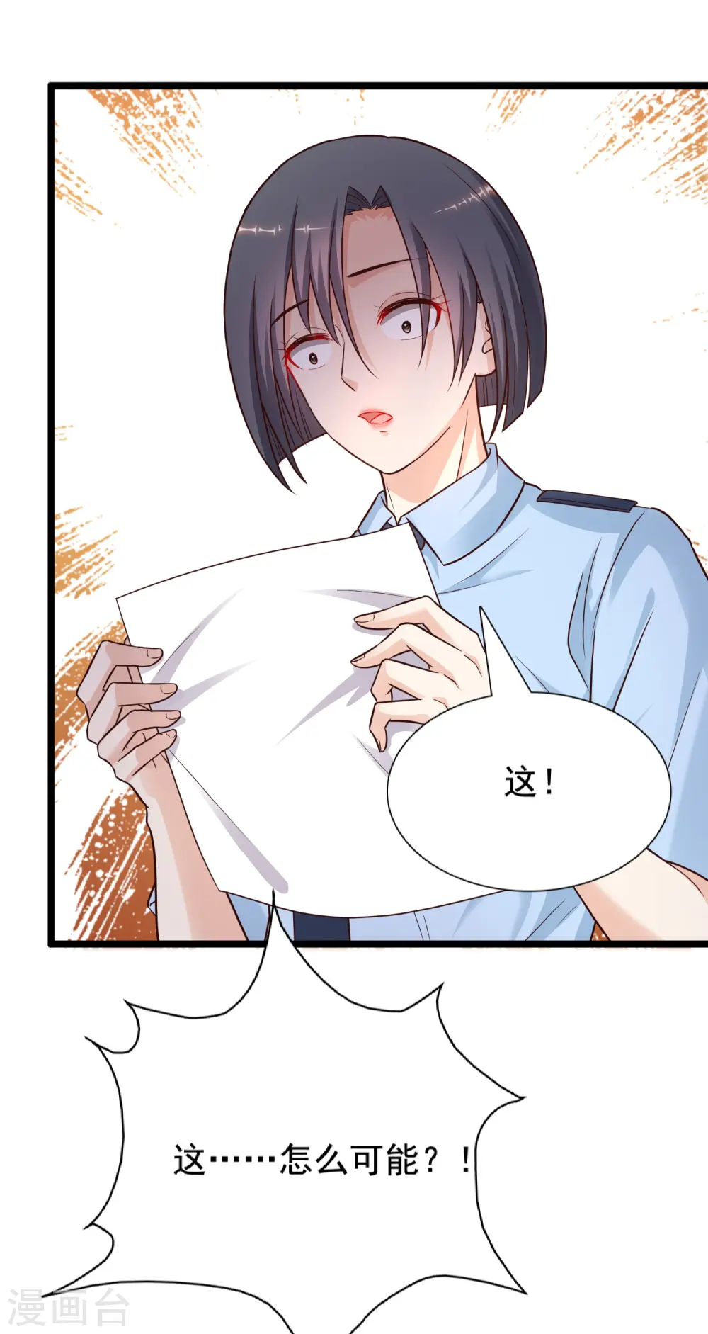 第180话 看来花仙有大计划？？？25