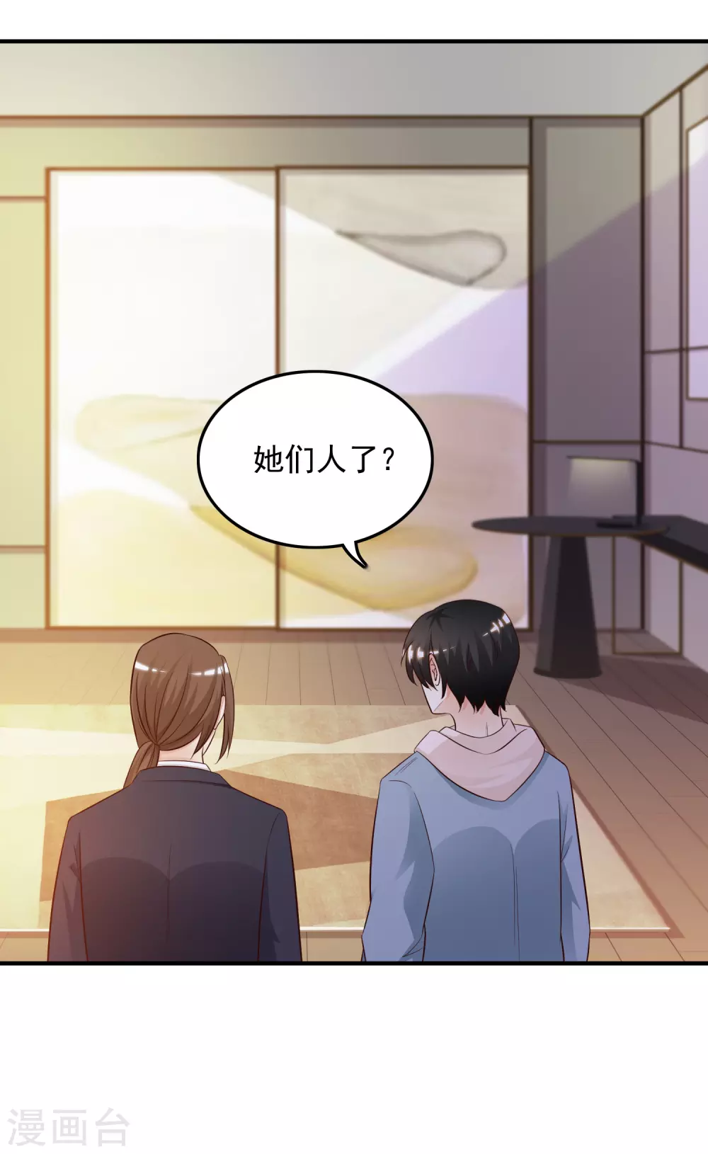 第18话 被魅惑了？？？32