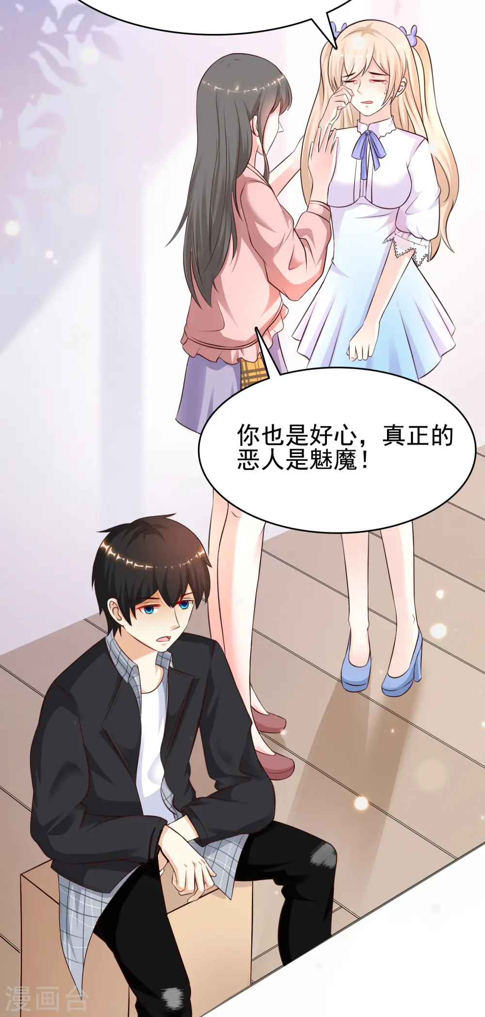 第162话 后宫出征？？？15