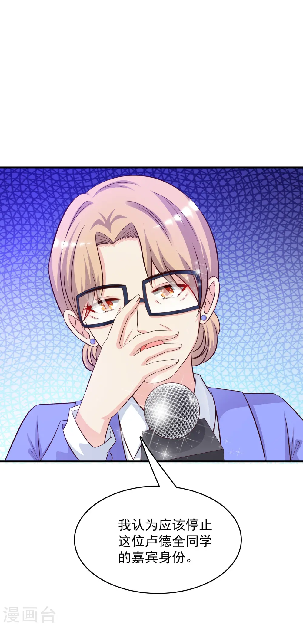 第41话 外挂又升级了？？？4
