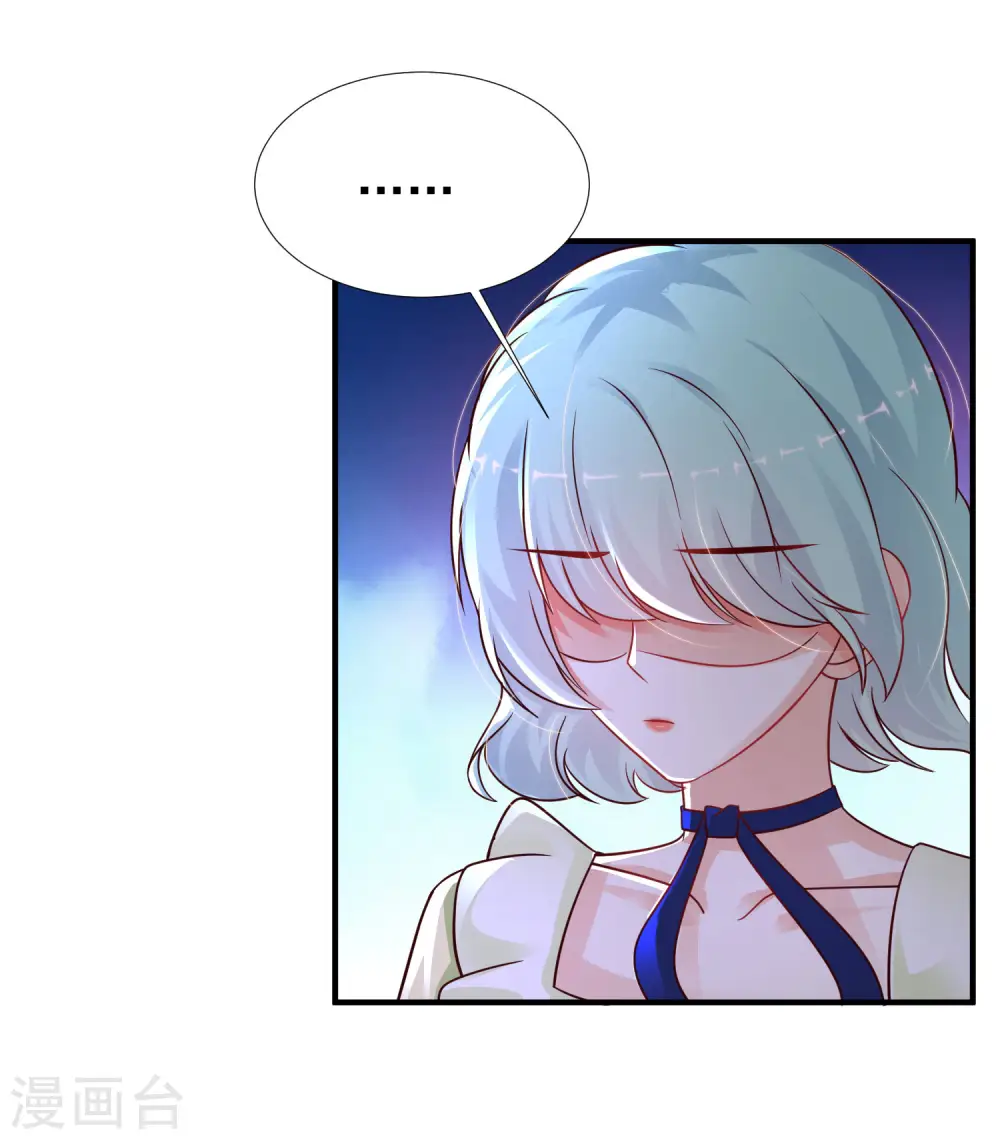 第194话 谁是正宫？？？2