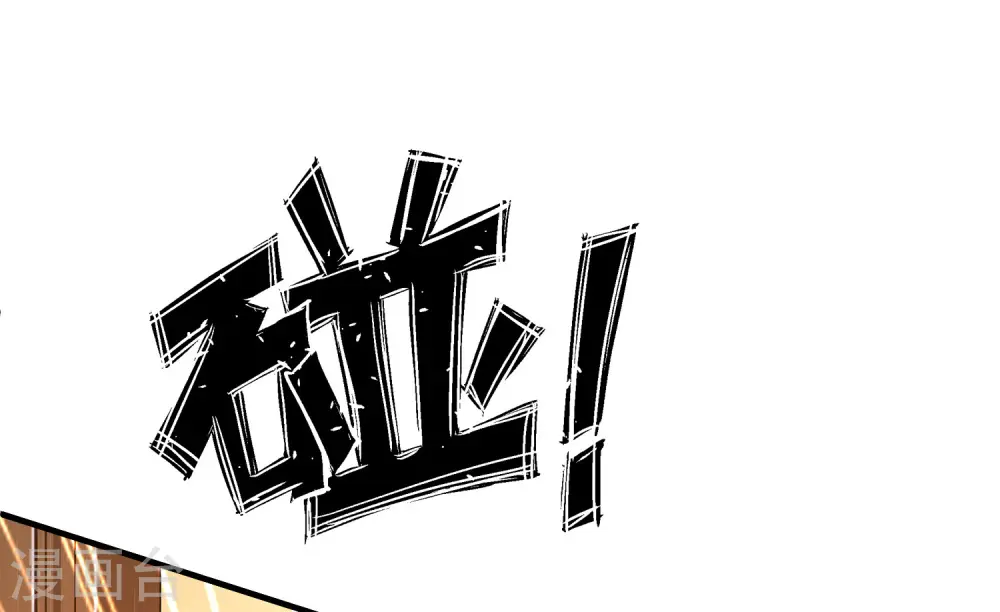 第59话 房间里不自重的声音？？？13