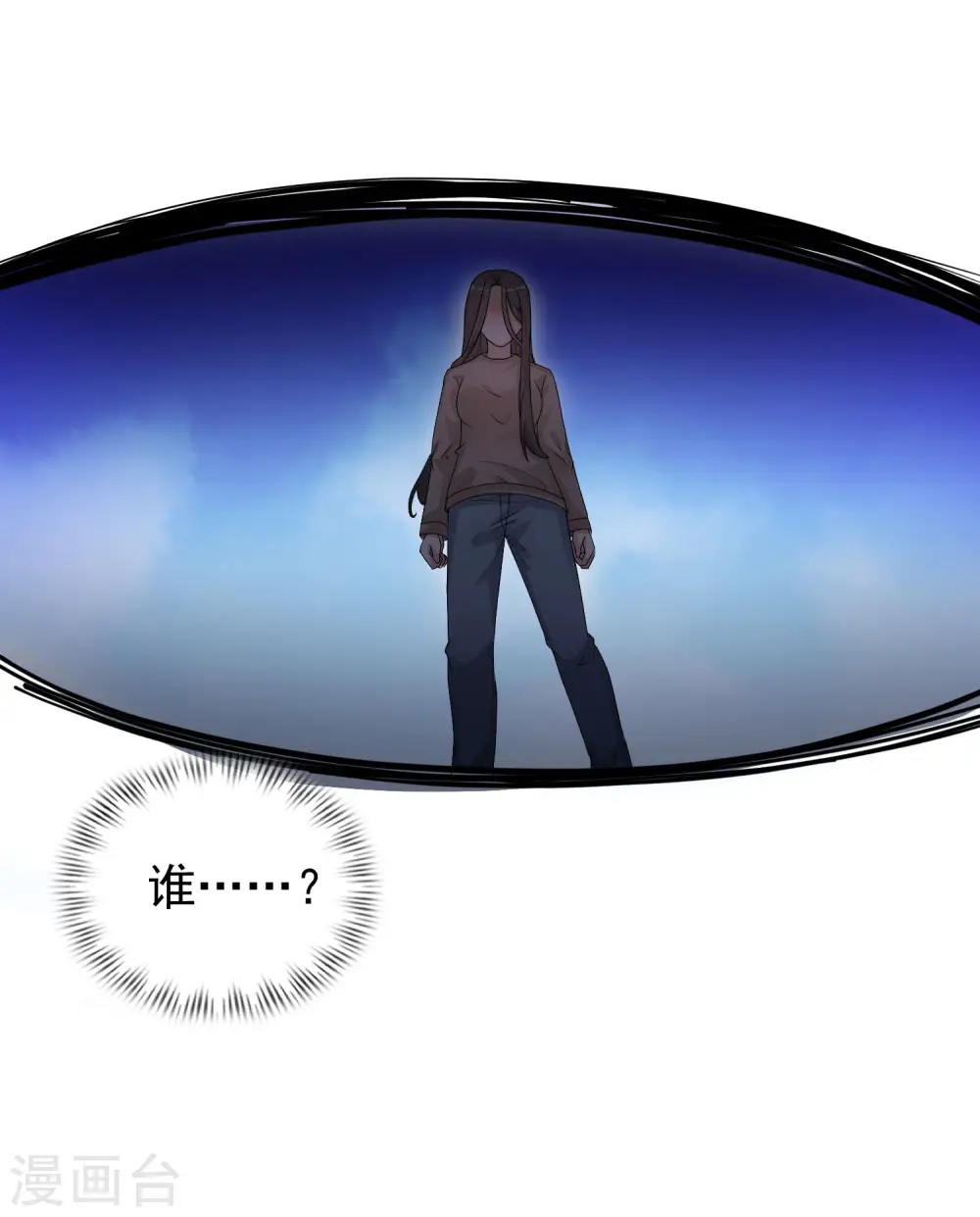 第232话 姐妹花要被幽灵女杀死了？？？35