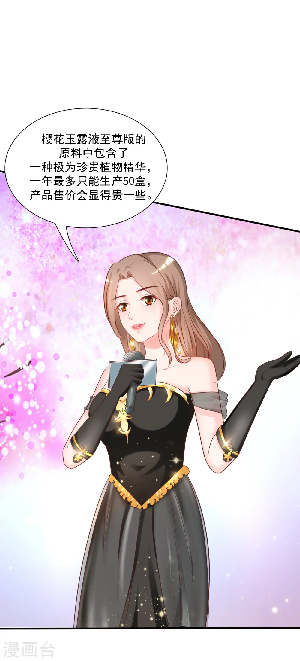 第62话 钱这么好赚？？？14