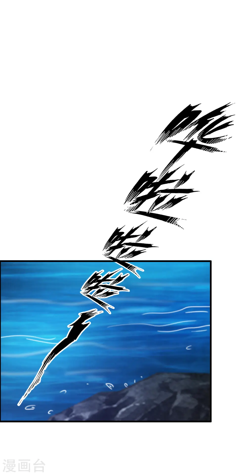 第45话 你对你姑奶奶下手？？？35