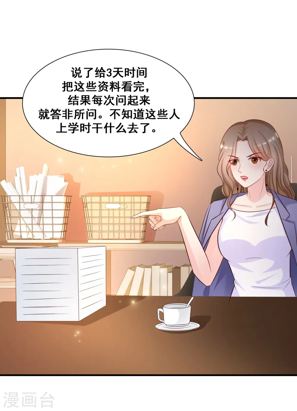 第49话 被大小姐给看上了？？？5