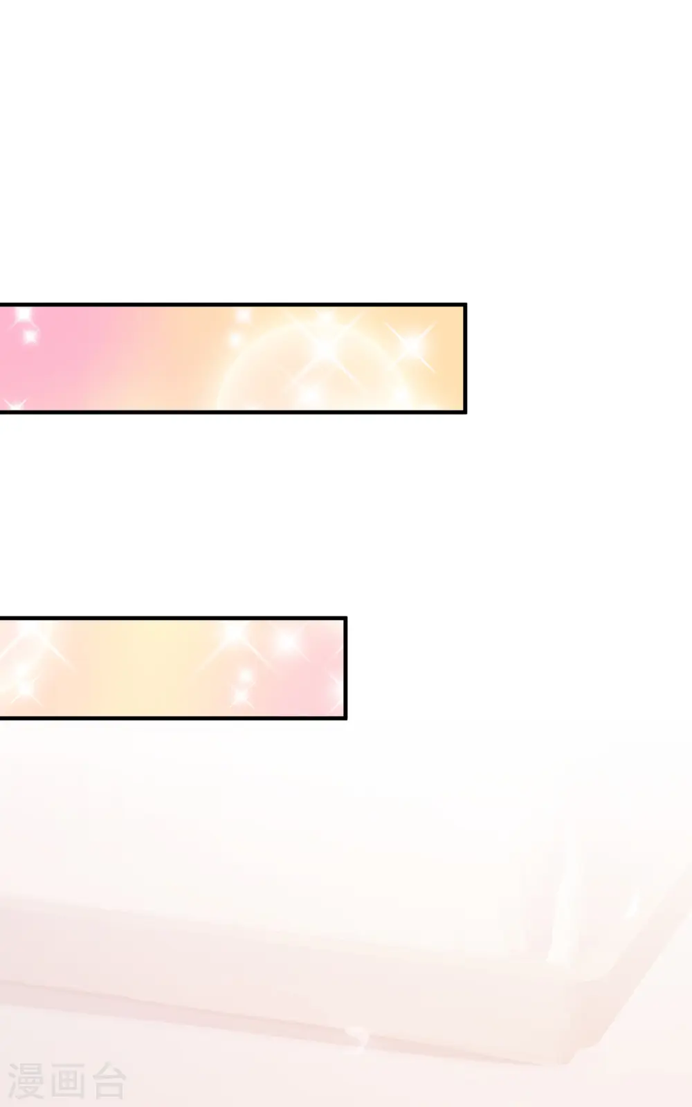 第92话 给美女灭火？？？11