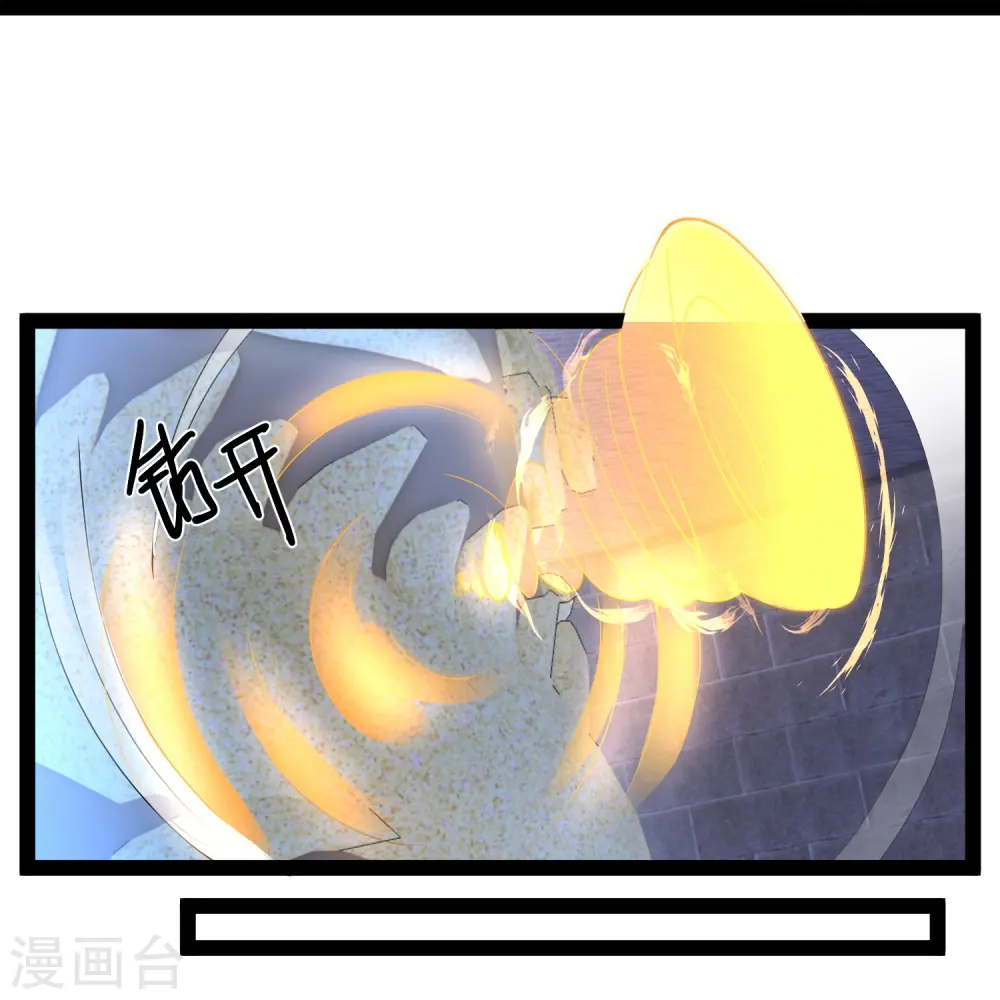 第291话 有人要坏我好事！！！20