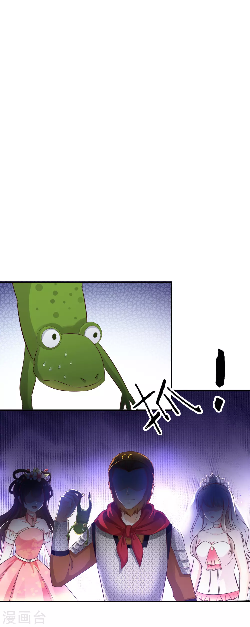第36话 你俩睡了一晚？？？10