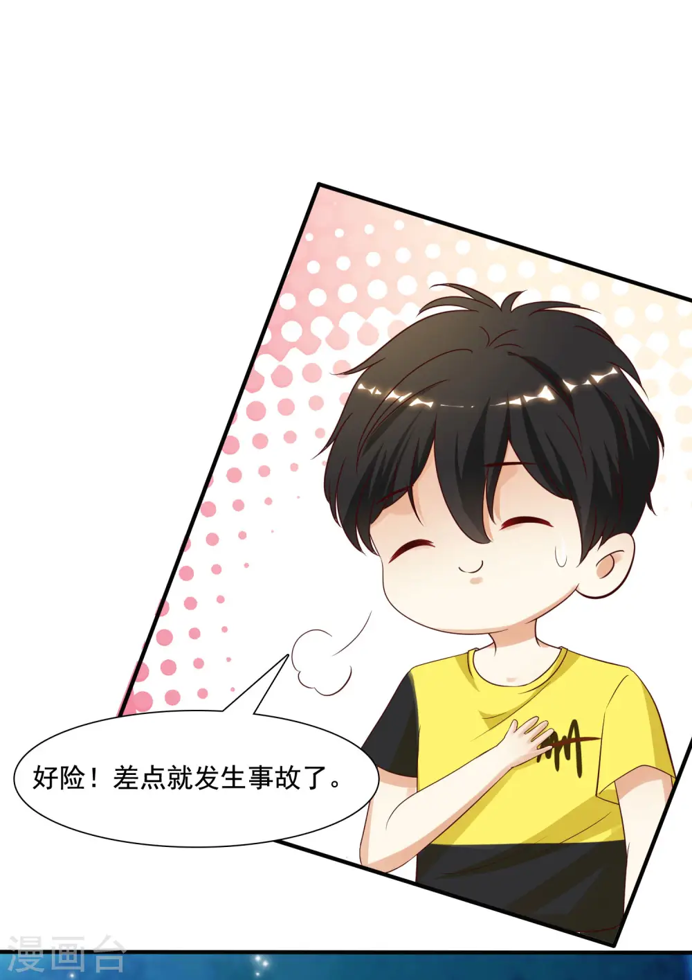 第148话 竟然是老司机？？？1