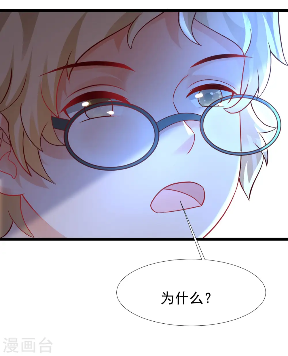 第205话 花仙要被破身了？？？26