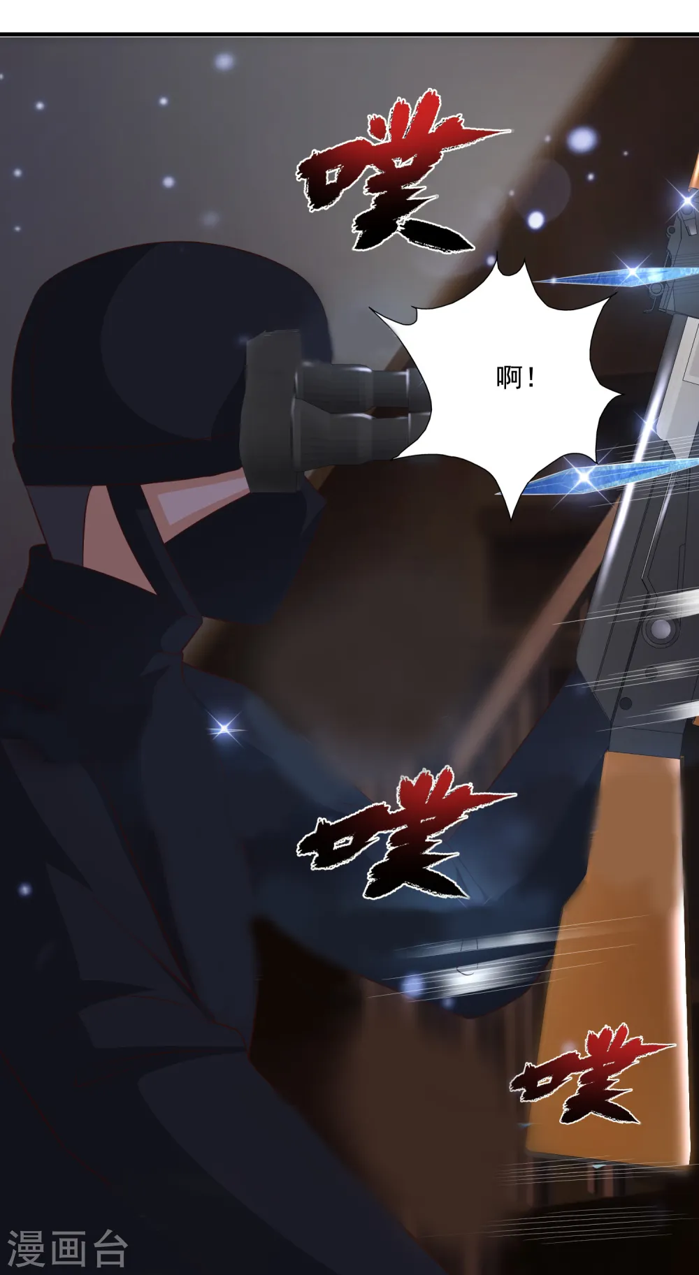 第68话 床底下终相遇？？？22