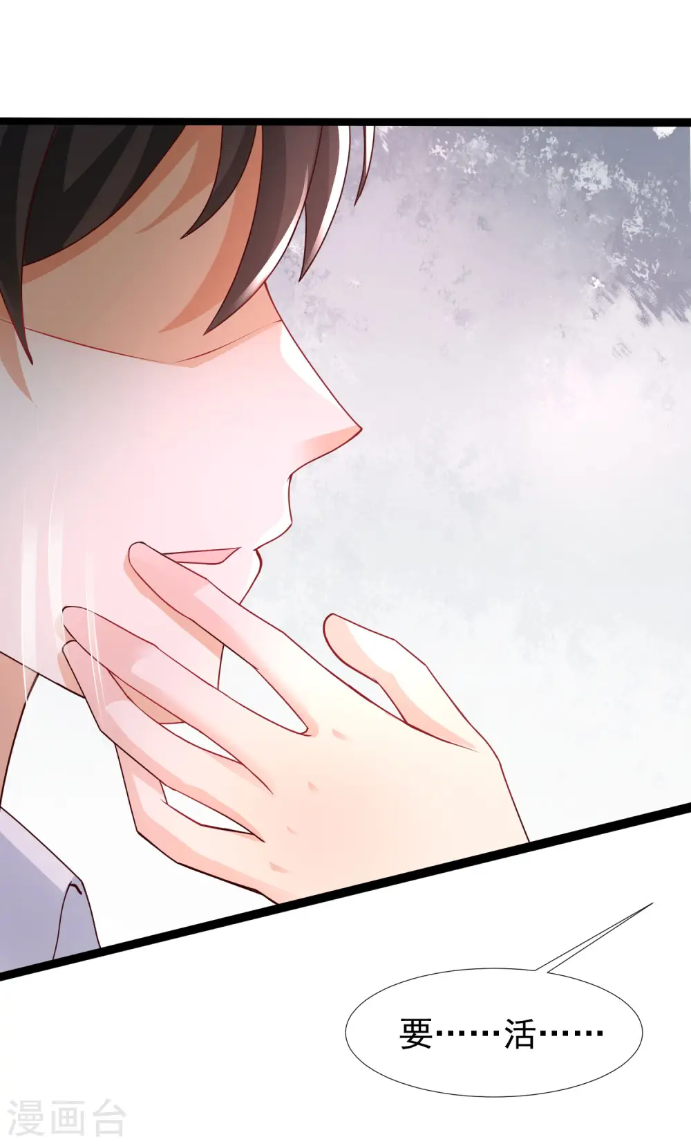 第245话 我把我妹妹杀了？？？21