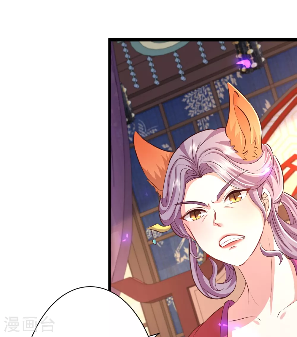 第299话 女大不中留5