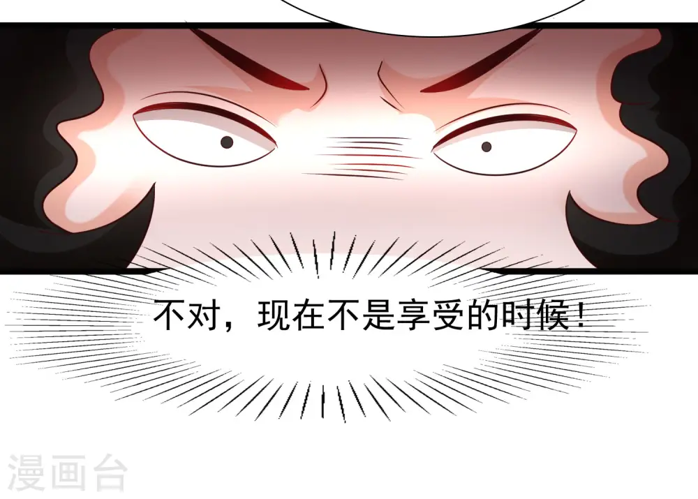 第200话 把我的女人重新赢回来？？？26