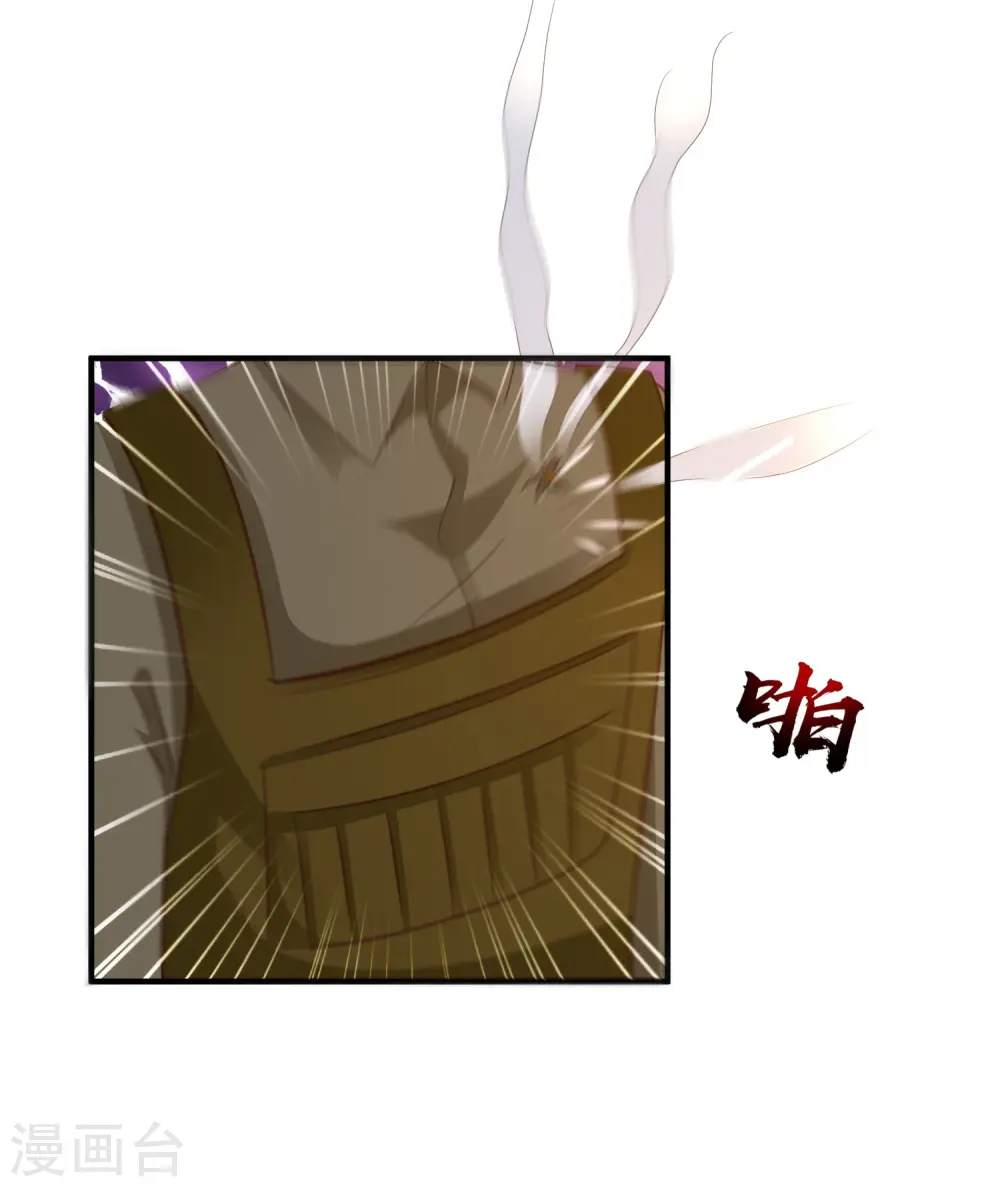 第121话 大战克隆军？？？11