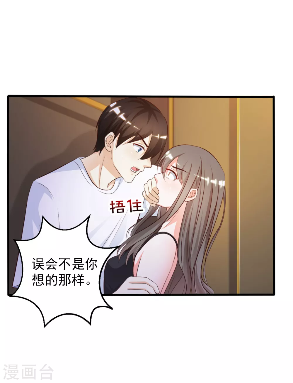 第8话 你说赶巧不赶巧？？？31