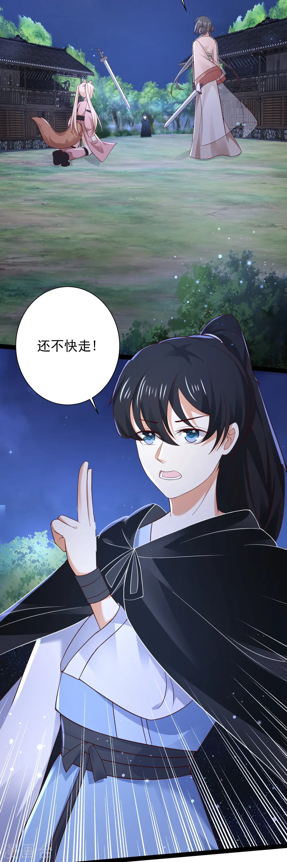第271话 你要帮谁？？？13