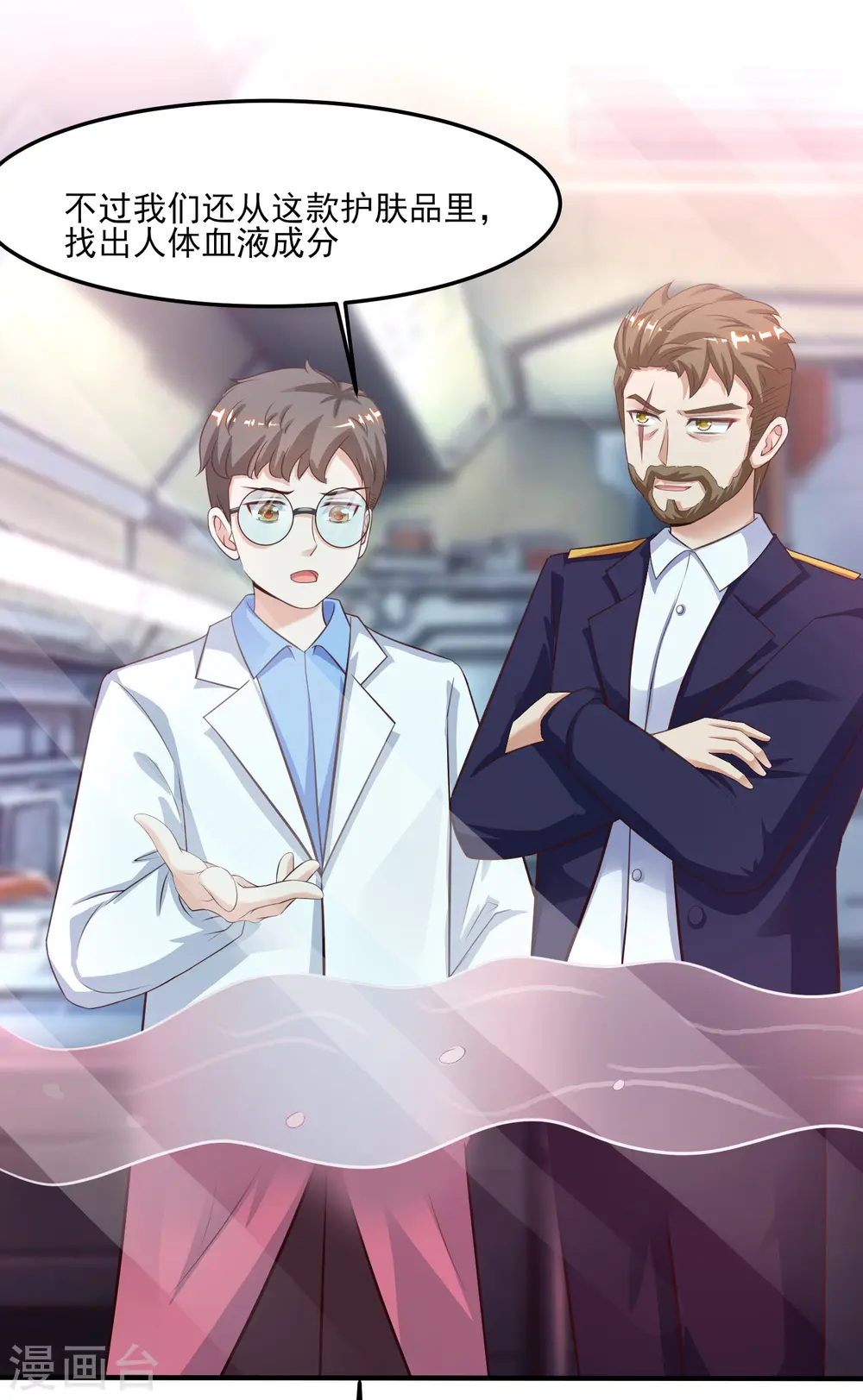 第112话 被盯上了？？？3