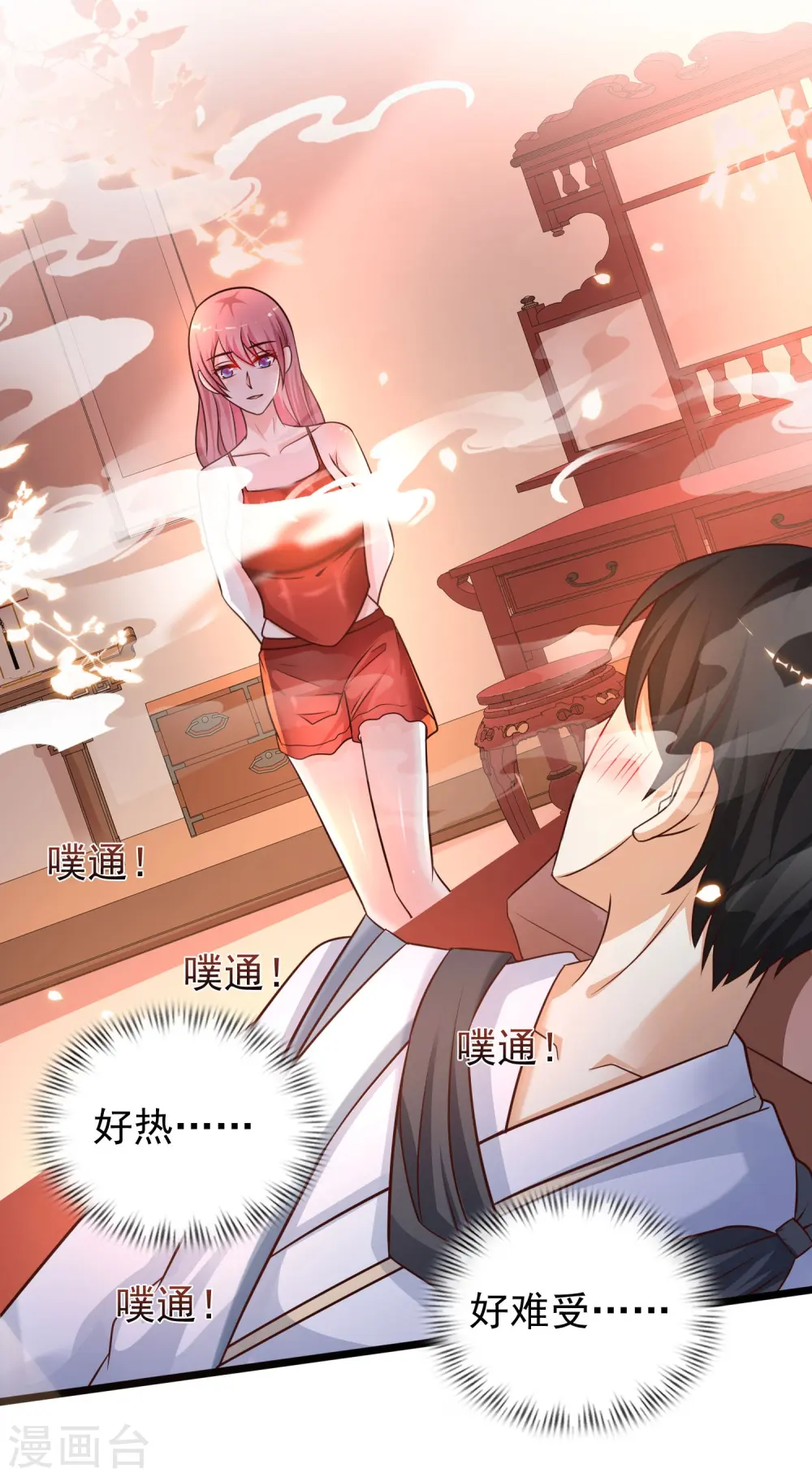 第201话 要搞骨科了？？？（有调整）22