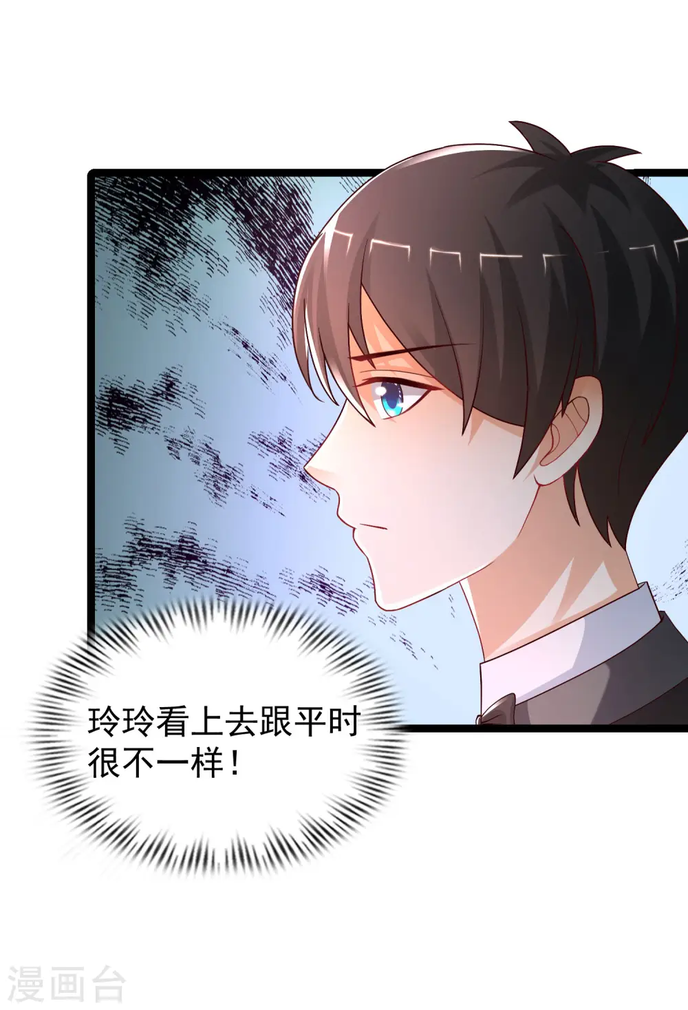第244话 花仙真的死了？？？8