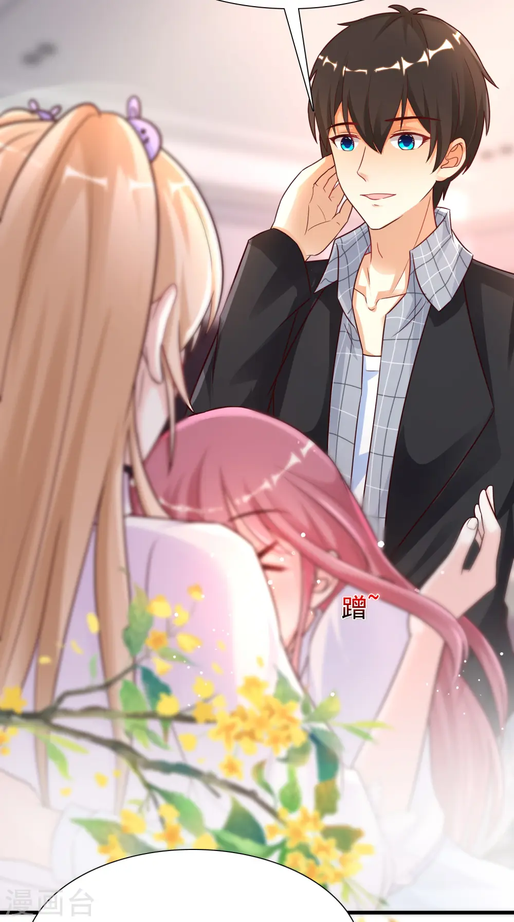 第169话 花仙的情敌来了？？？14
