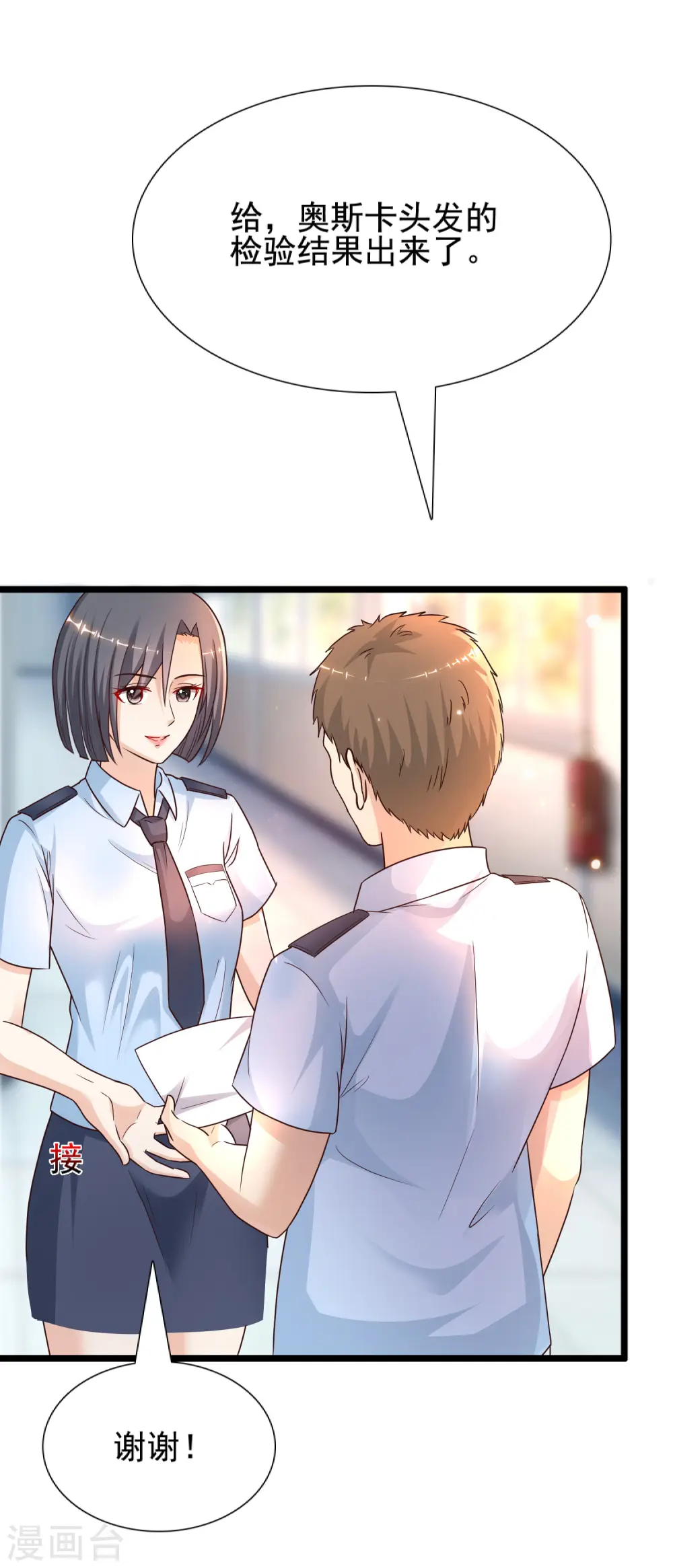 第180话 看来花仙有大计划？？？24