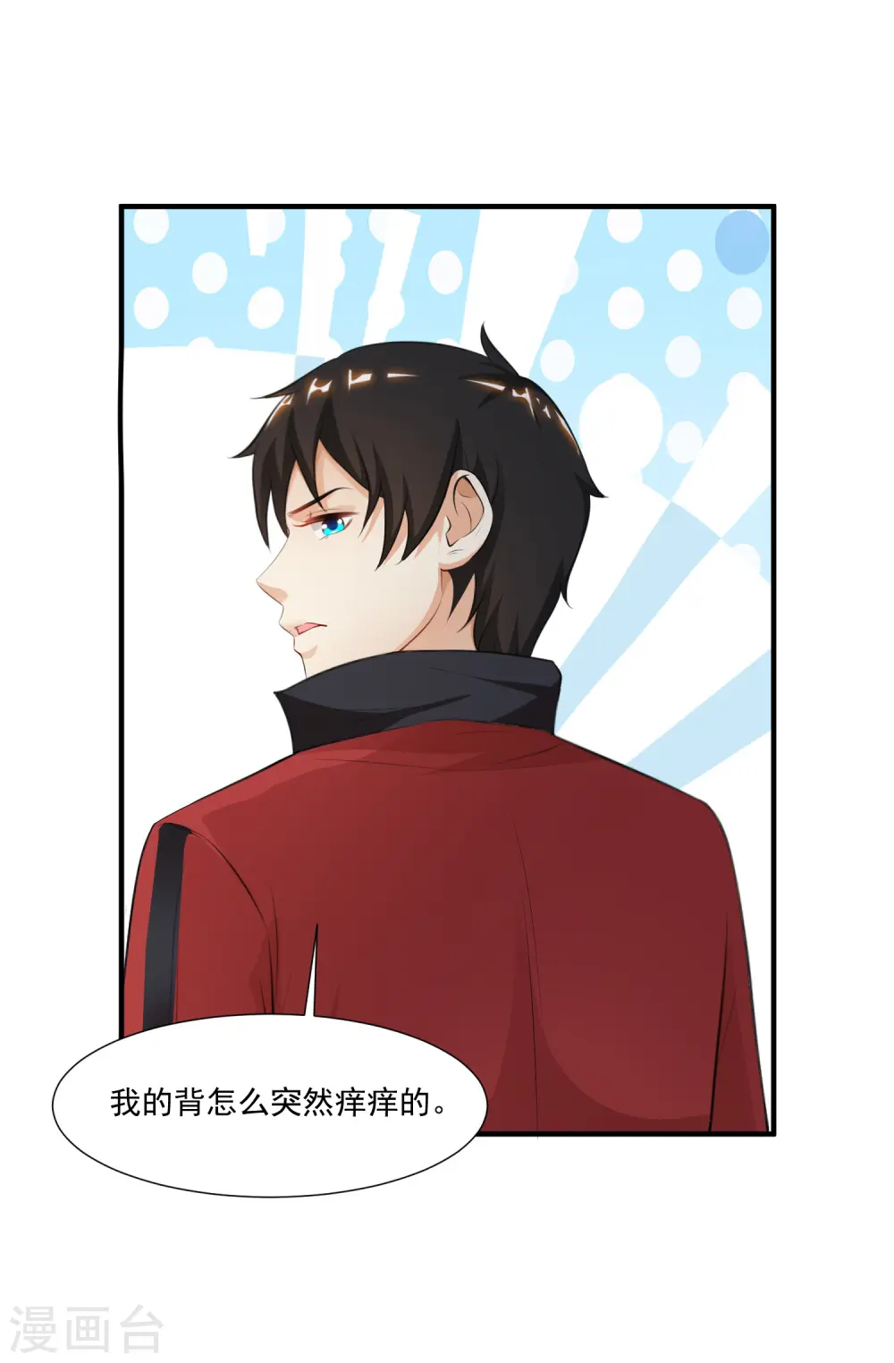 第86话 花仙的花开了？？？15