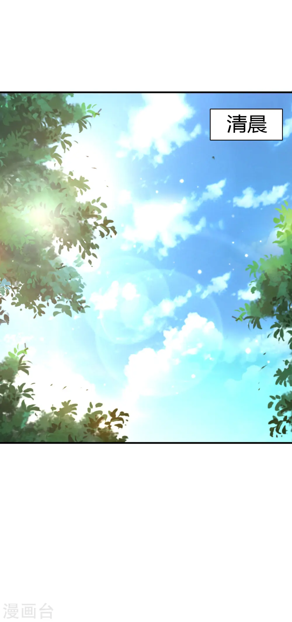 第75话 如何改善情敌之间的关系？？？27
