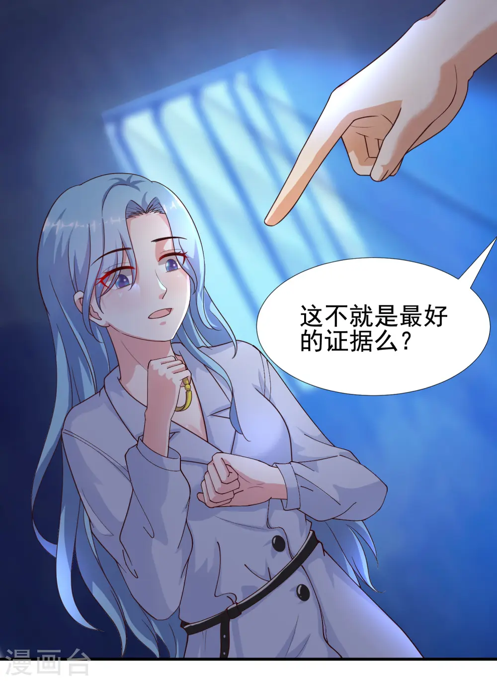 第157话 一起去爬山？？？3