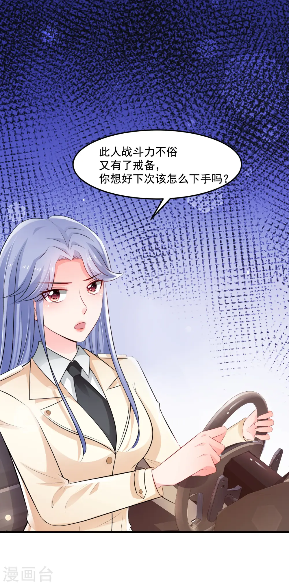第114话 玩不起就开始没品？？？13