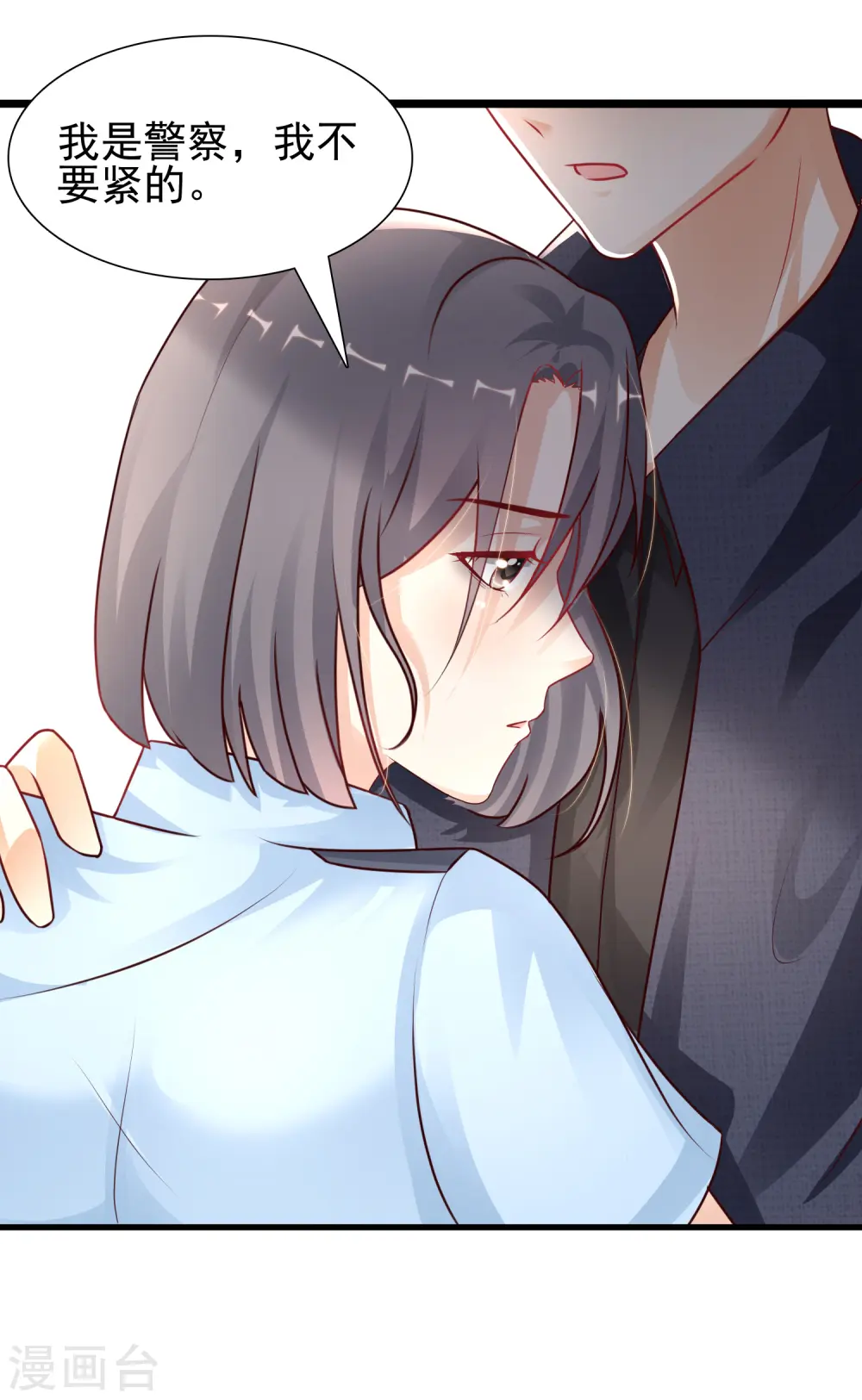第196话 花仙也有被嫌弃的一天？？？14