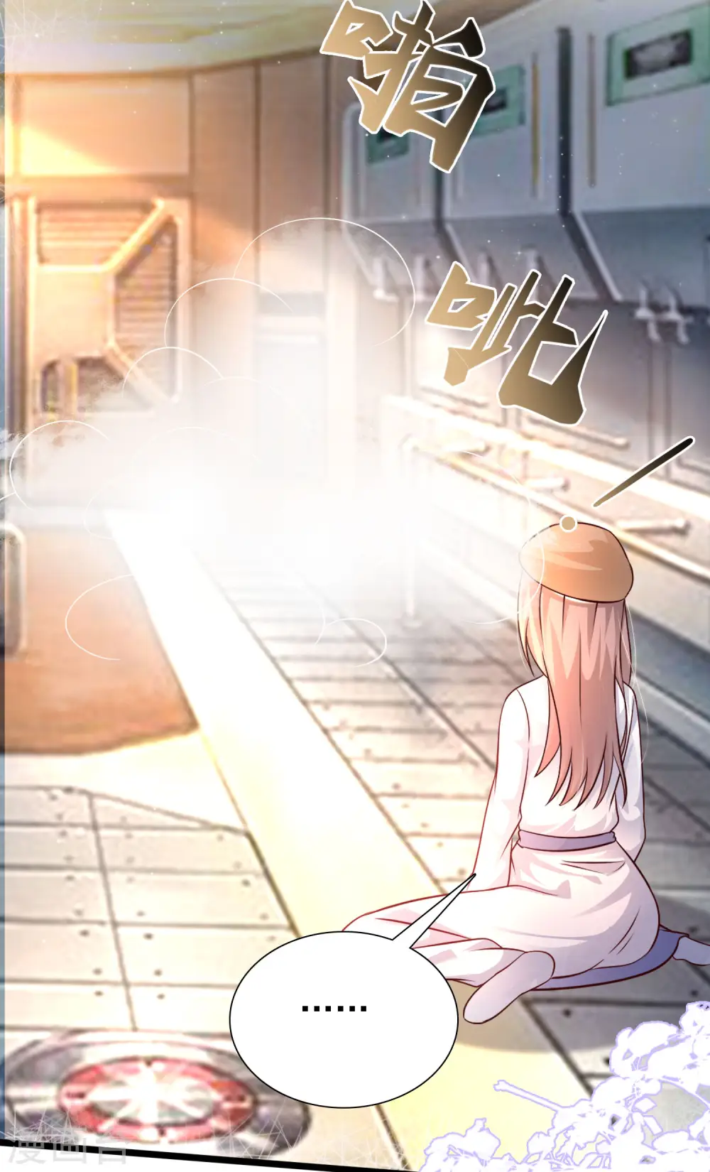 第203话 男人就要正面刚？？？7